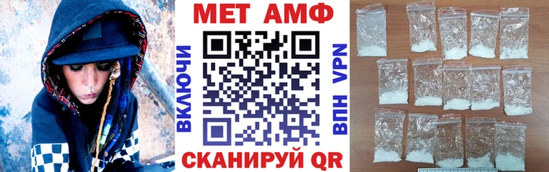 Amphetamine Premium  Купить где  Гусь-Хрустальный 