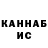 ТГК гашишное масло Hasmik Varzhapetyan