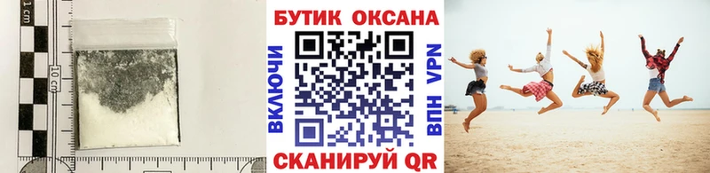 БУТИРАТ оксибутират  Купить  Гусь-Хрустальный 