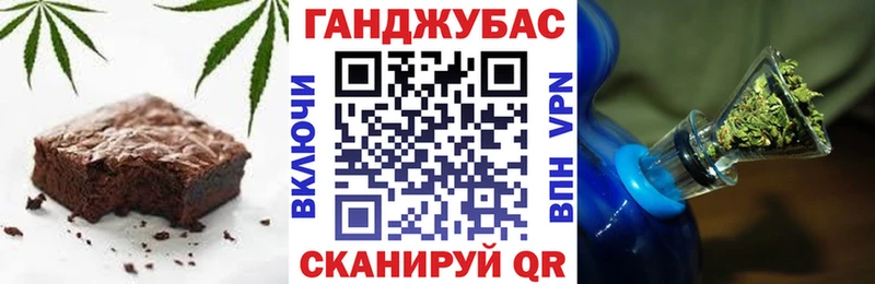 Купить  Гусь-Хрустальный  Печенье с ТГК марихуана 