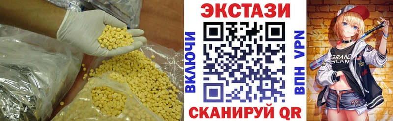 Ecstasy TESLA  Купить где  Гусь-Хрустальный 