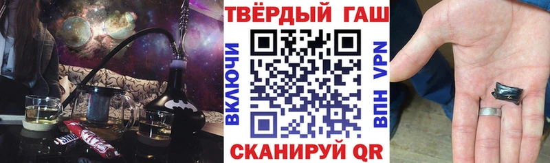 ГАШИШ Premium Купить Гусь-Хрустальный