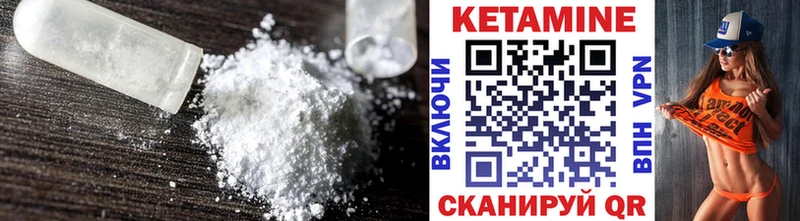 КЕТАМИН VHQ  Купить закладки  Гусь-Хрустальный 