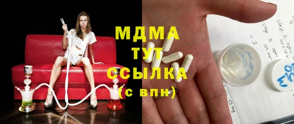 бошки Коряжма