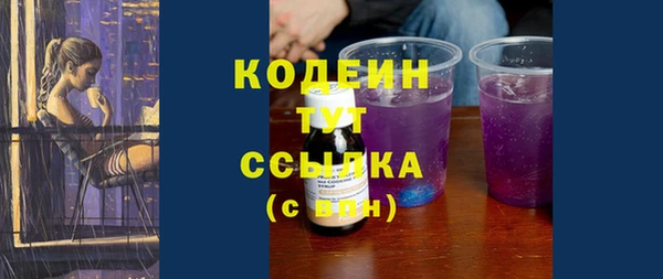 кокаин VHQ Корсаков