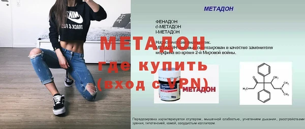 кокаин VHQ Корсаков