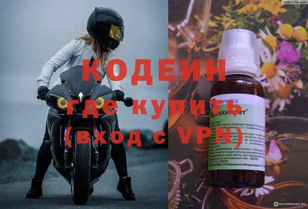 кокаин VHQ Корсаков