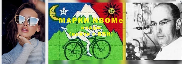 кокаин VHQ Корсаков