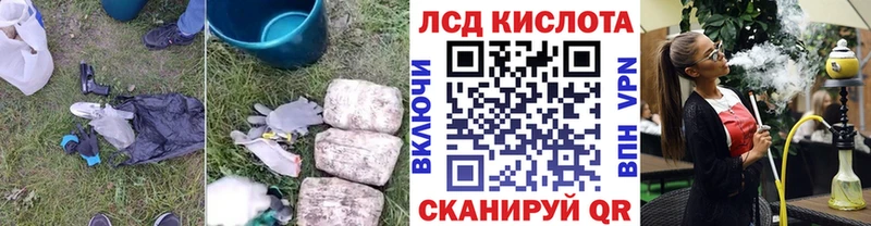 Купить где Гусь-Хрустальный Лсд 25 экстази ecstasy