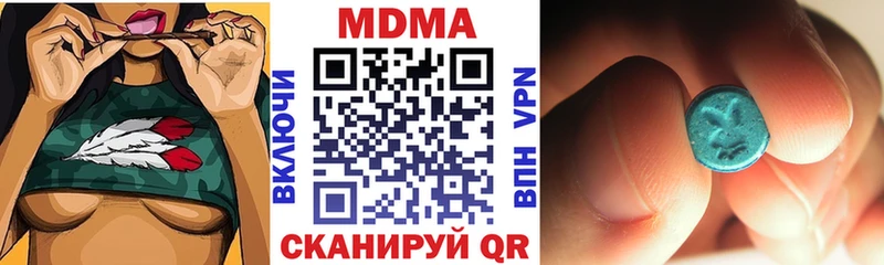 Купить где  Гусь-Хрустальный  МДМА crystal 